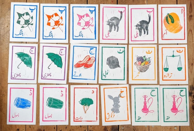 Urdu alphabet flashcards